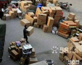 超低價物流搬家一站式服務 工藝品包裝運輸、家電酒水行李托運上門取件