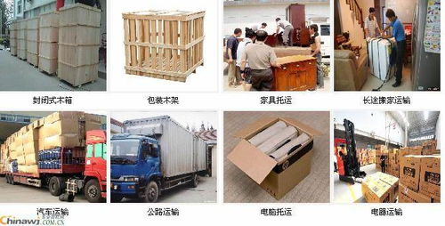 嘉興平湖到深圳寶安物流報價 6米8高欄與4米2貨車搬家服務詳解