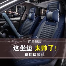 夏日駕趣新裝 如何為您的愛車選擇適合的定制座套
